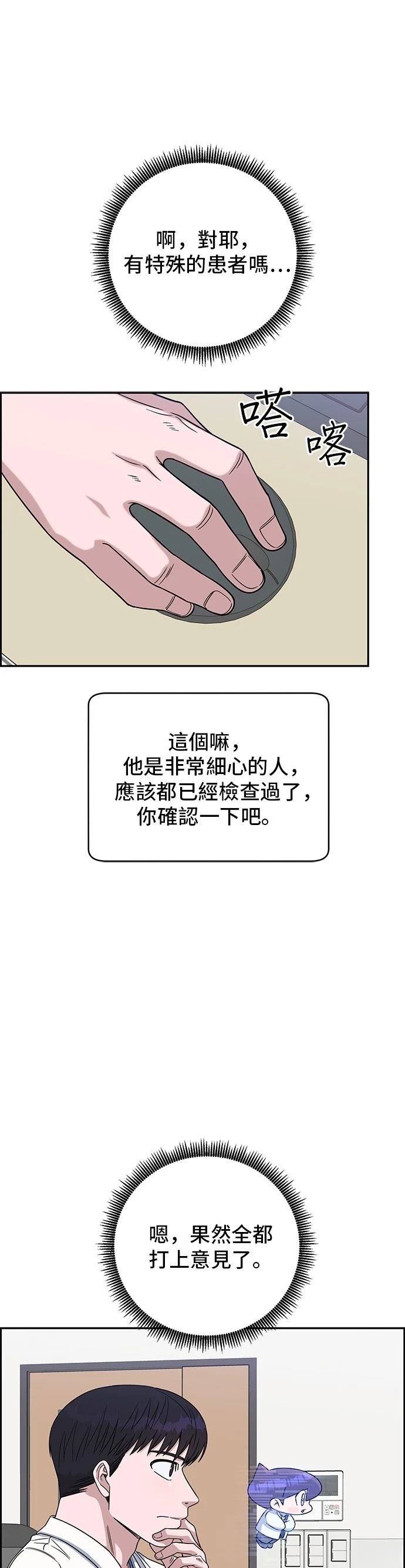 第105话