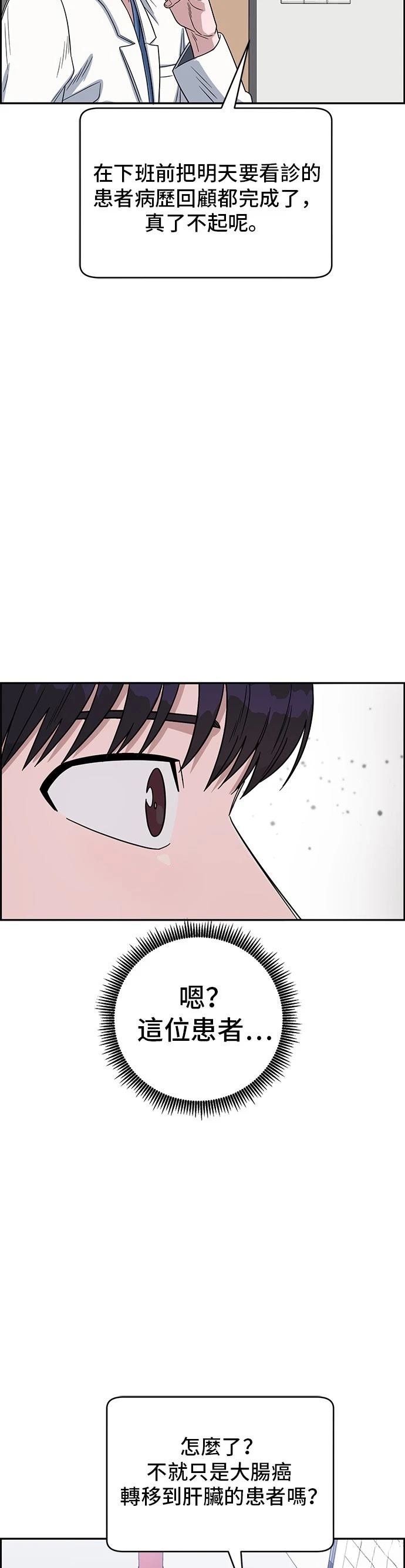 第105话