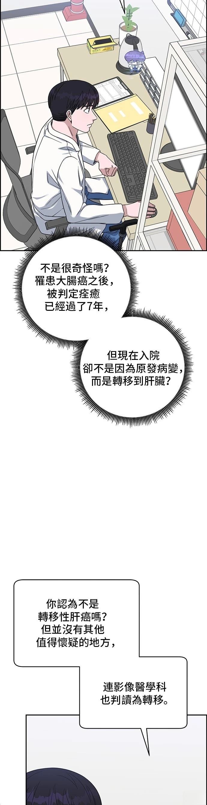 第105话