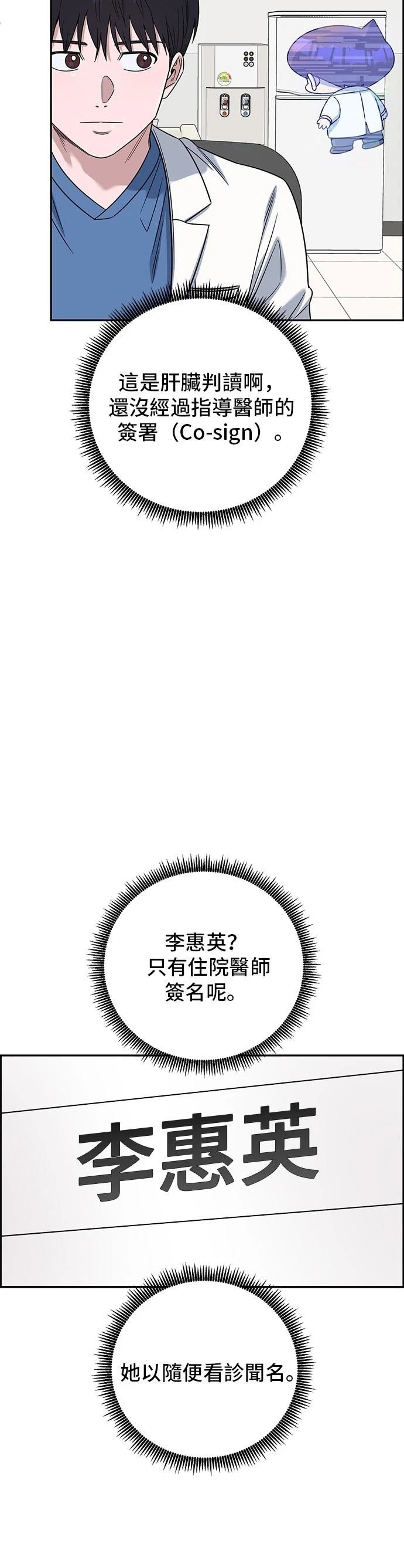第105话