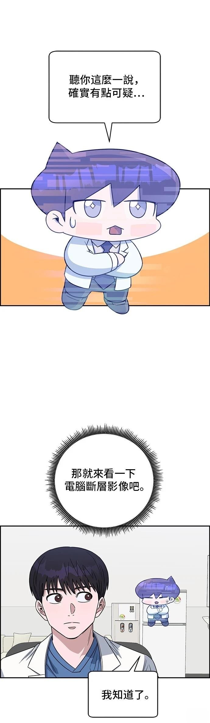 第105话