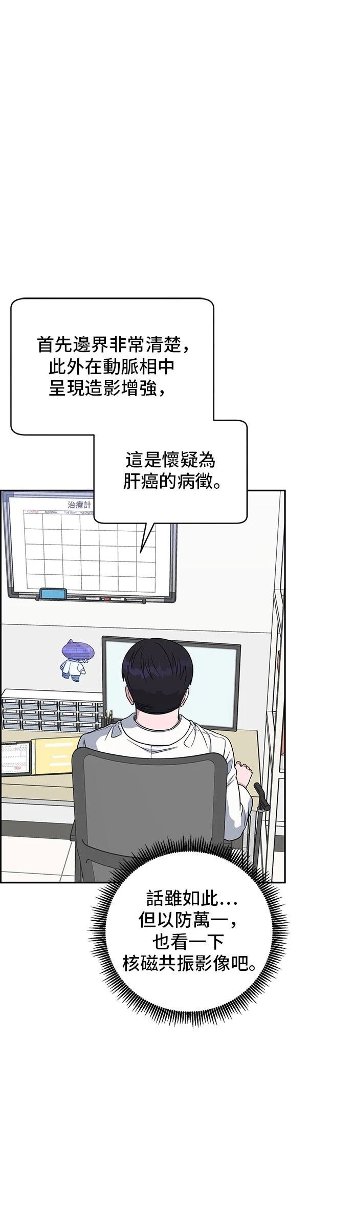 第105话