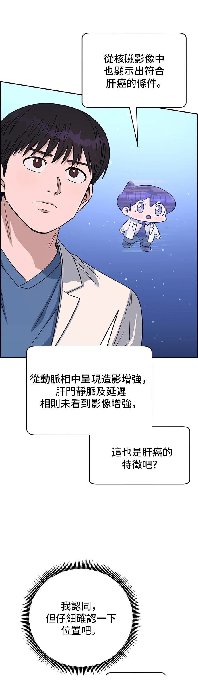 第105话