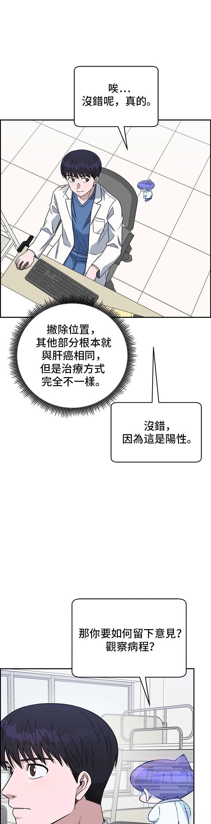 第105话