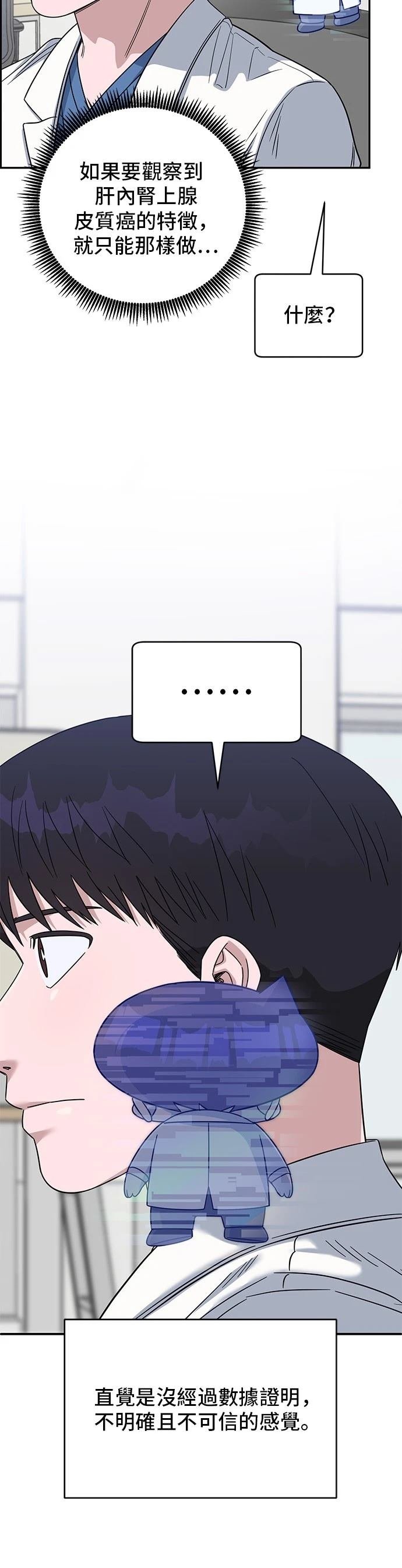 第105话