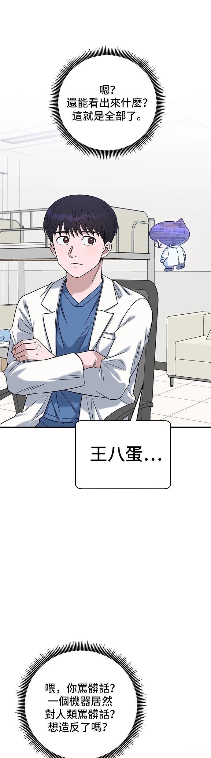 第105话