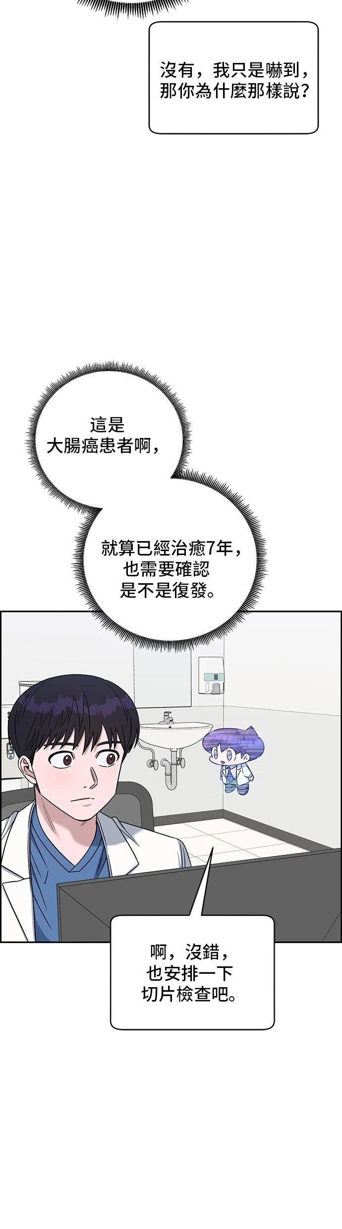 第105话