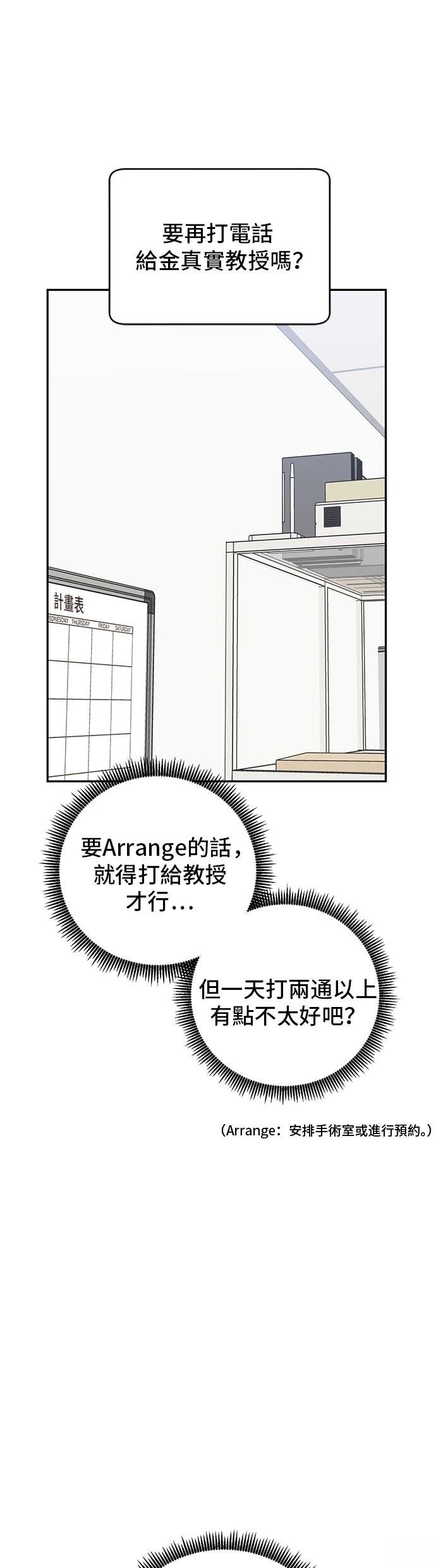 第105话