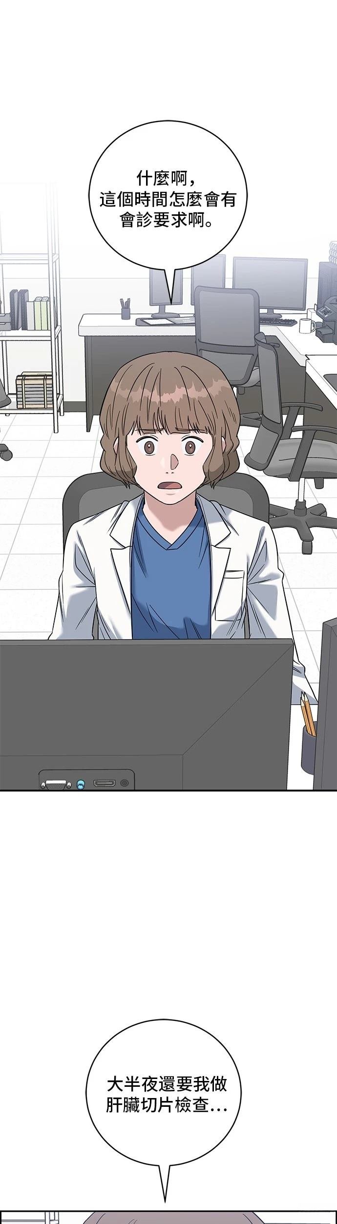 第105话