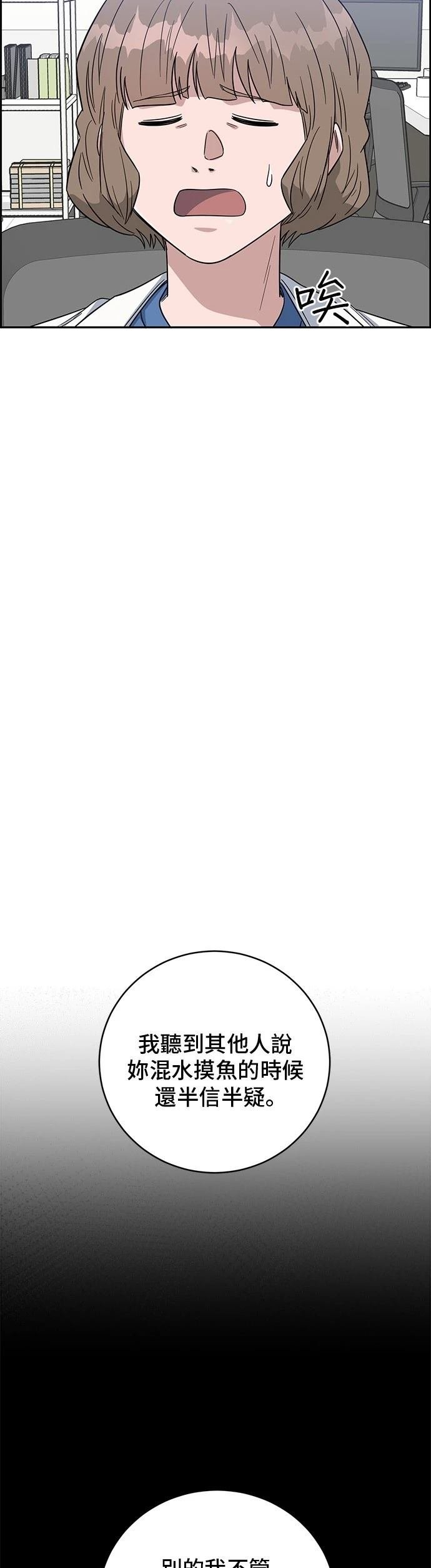 第105话