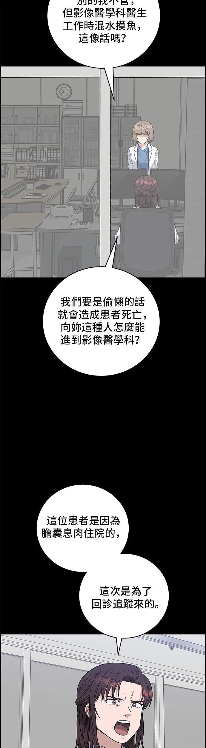 第105话