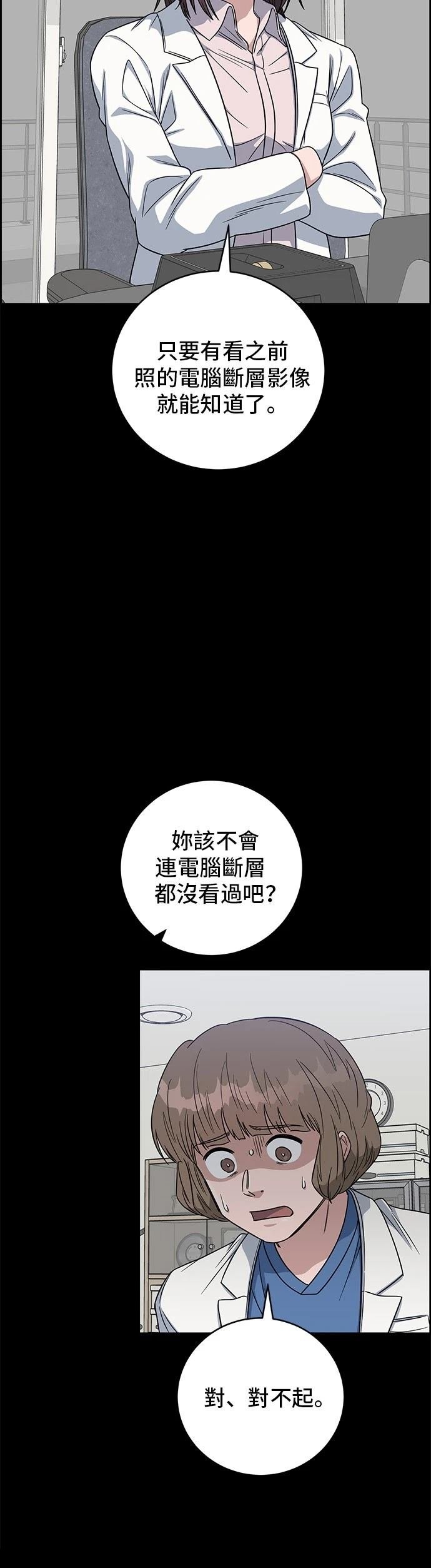 第105话