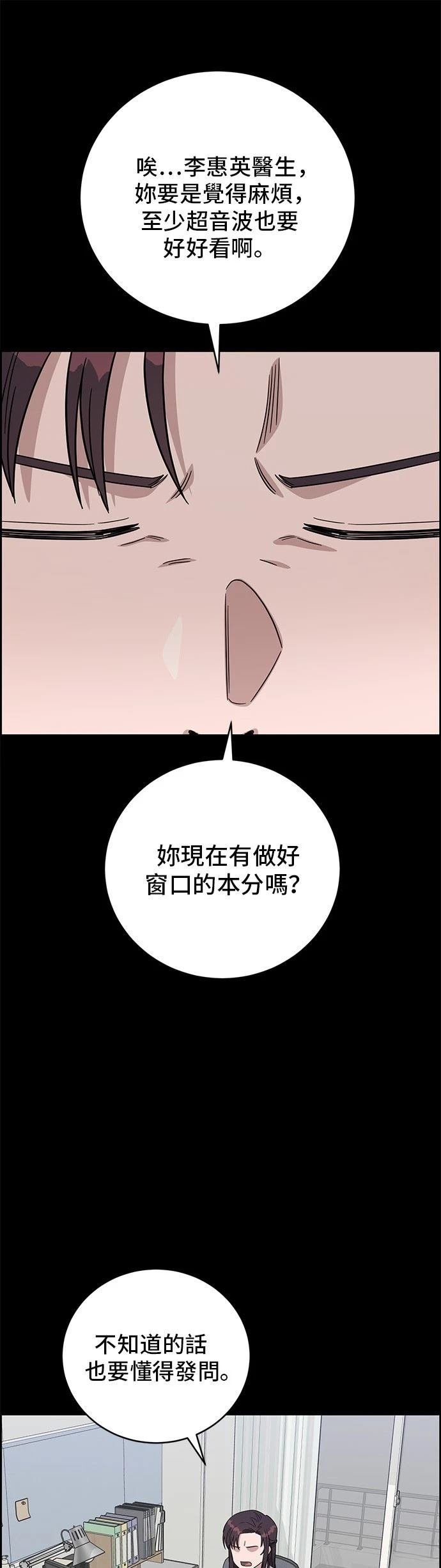 第105话