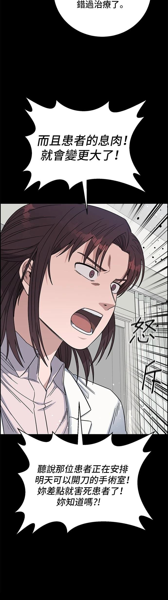 第105话