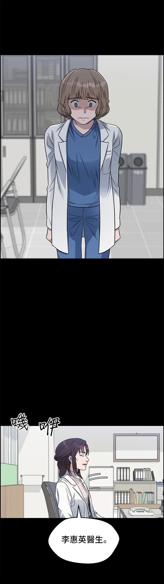 第105话