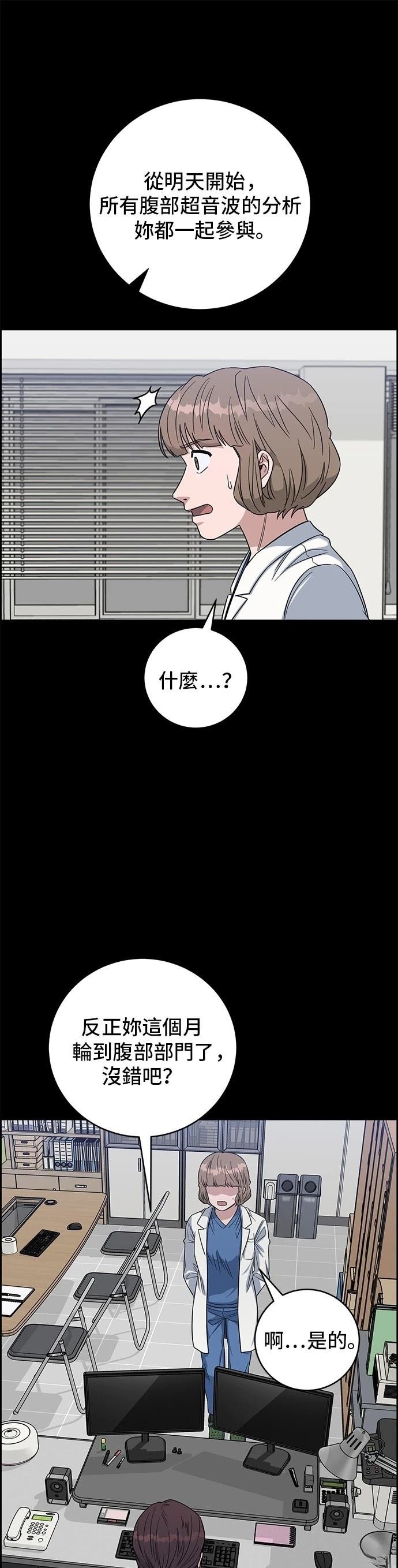 第105话
