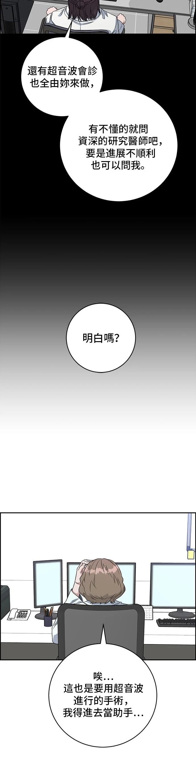 第105话
