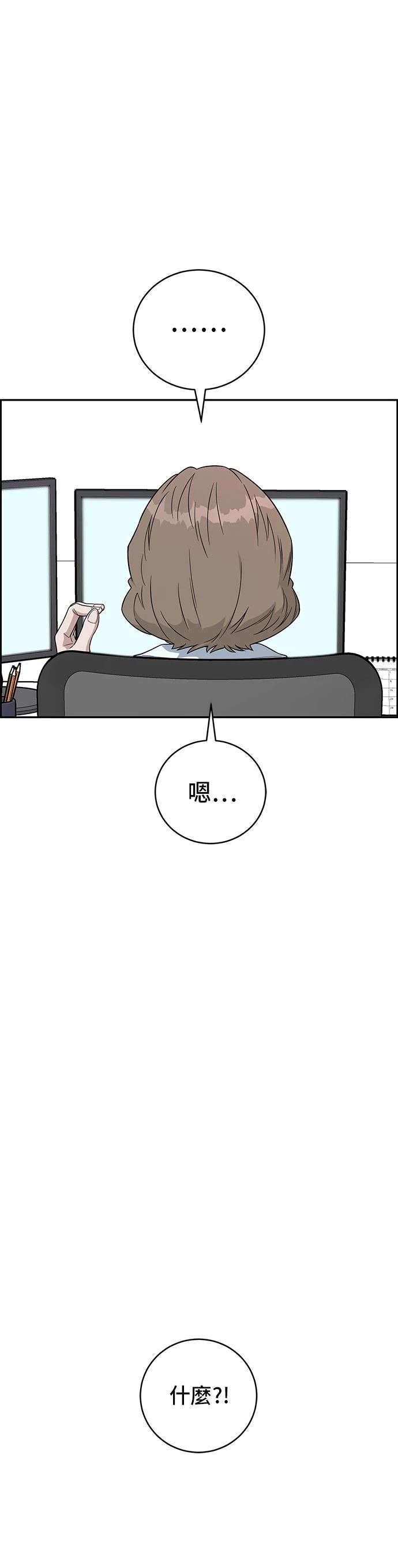 第105话