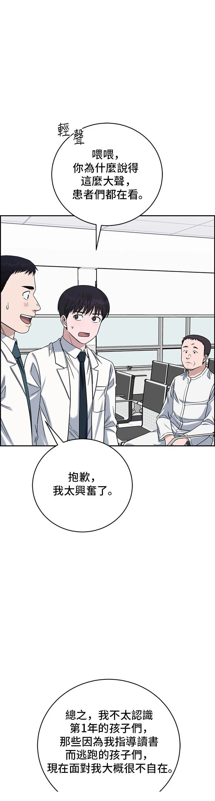 第105话
