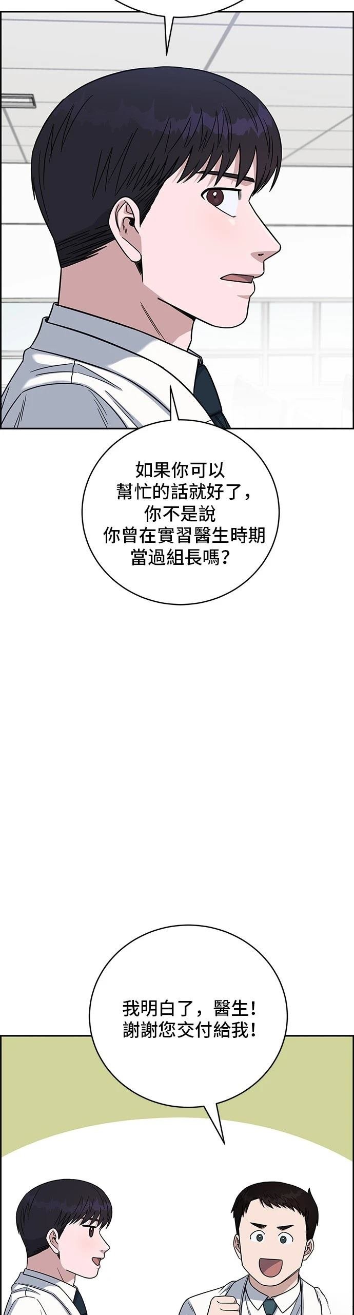 第105话