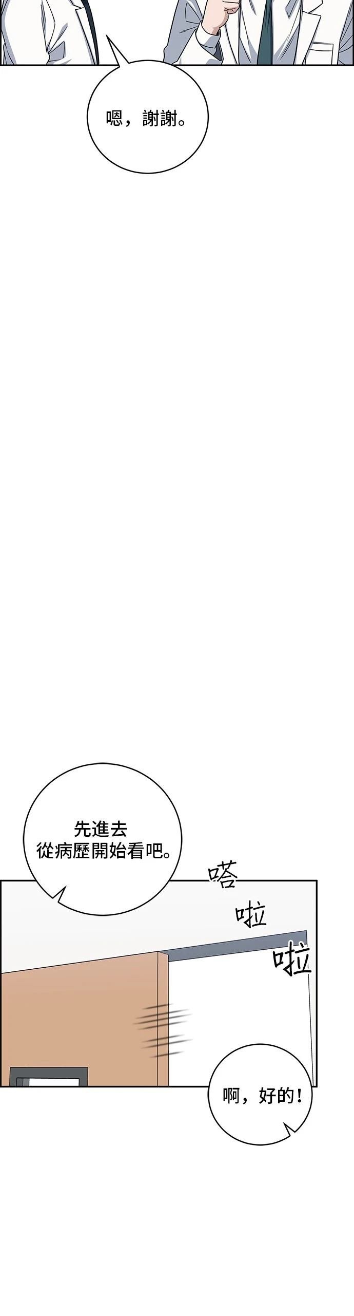 第105话