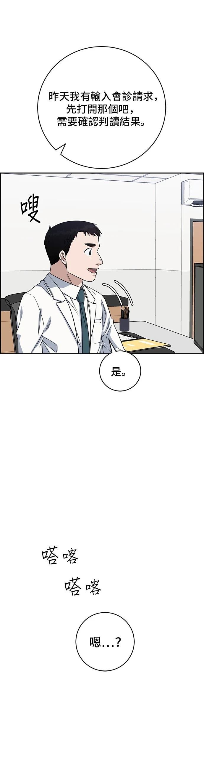 第105话