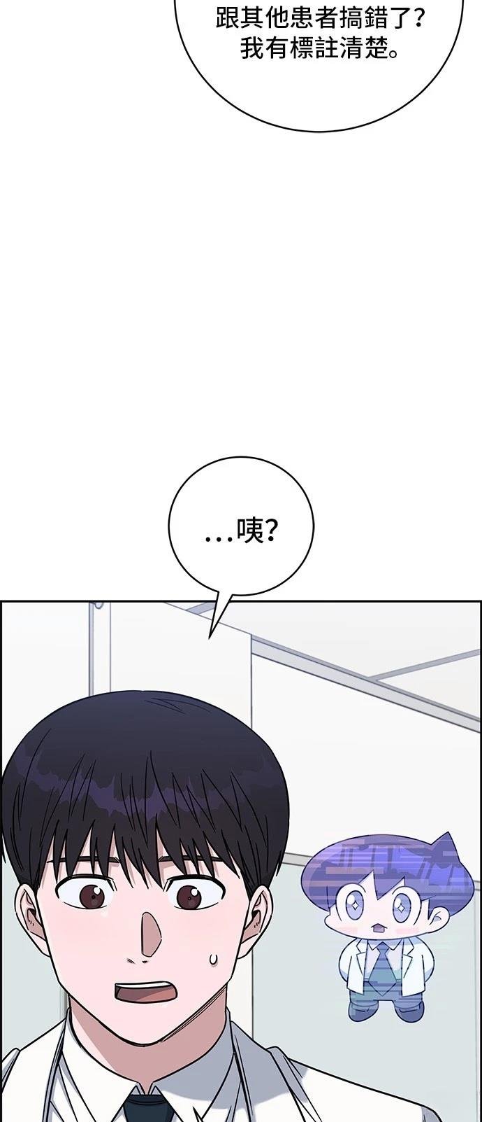 第105话