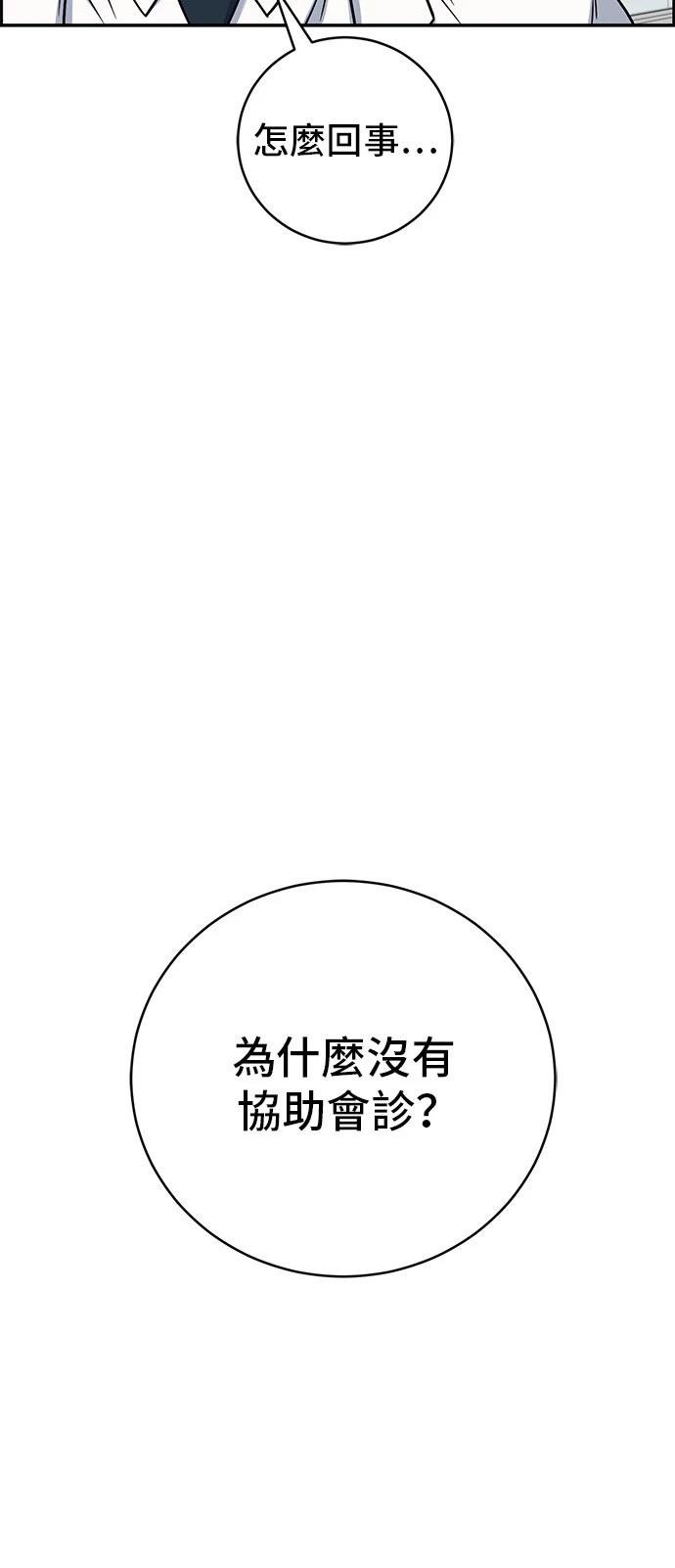 第105话