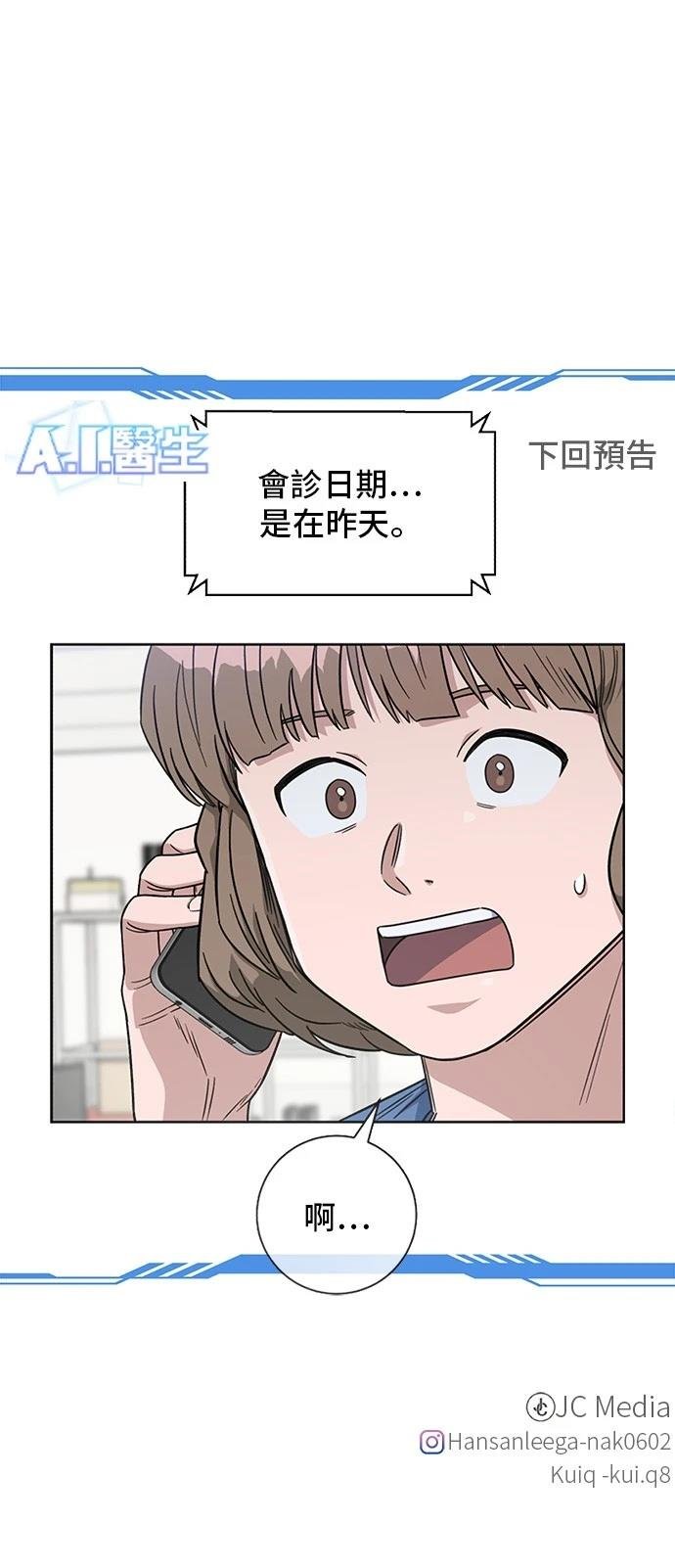 第105话