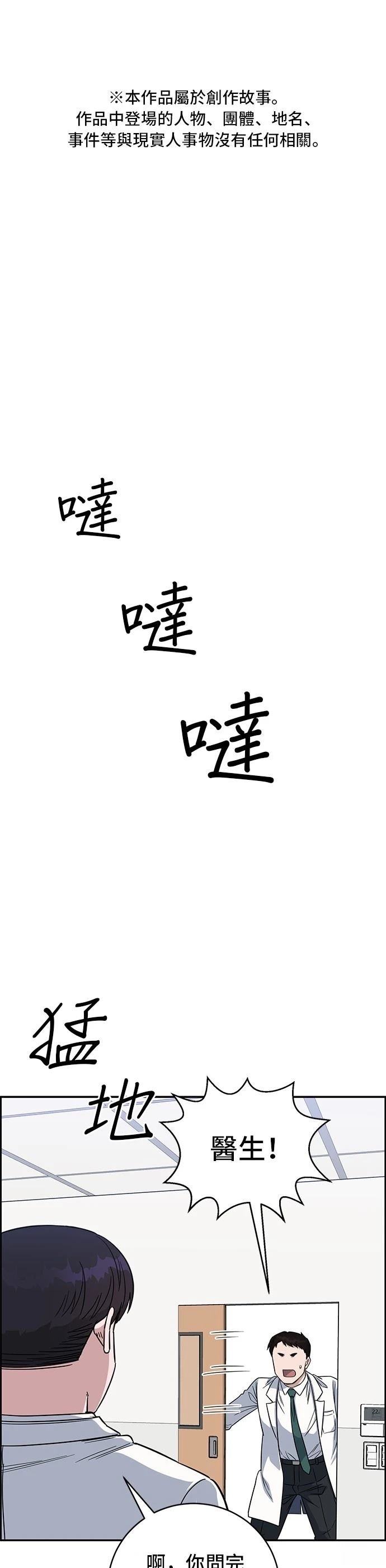 第106话