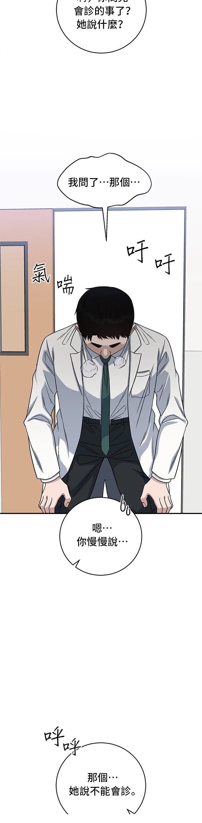 第106话