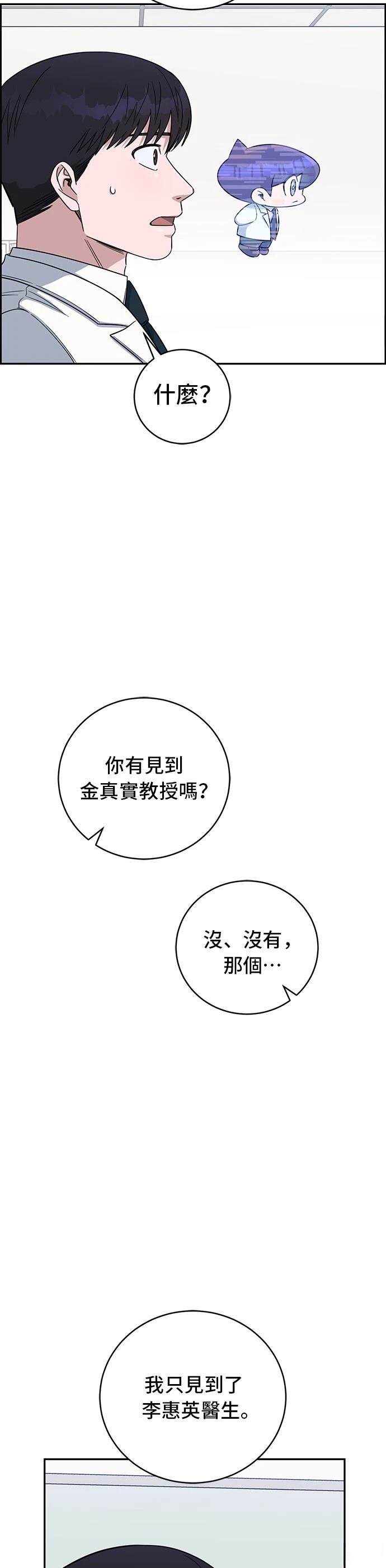 第106话