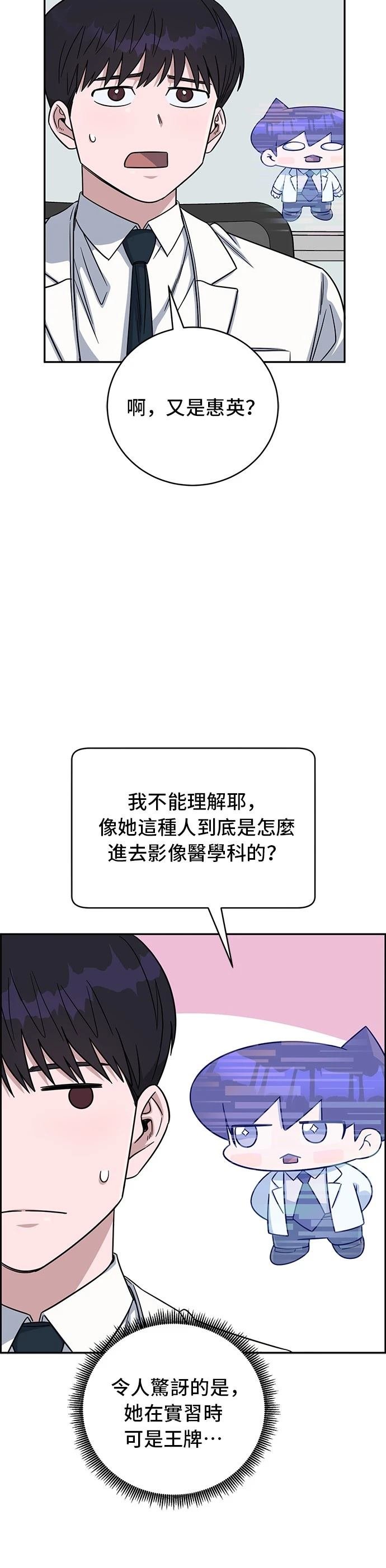 第106话