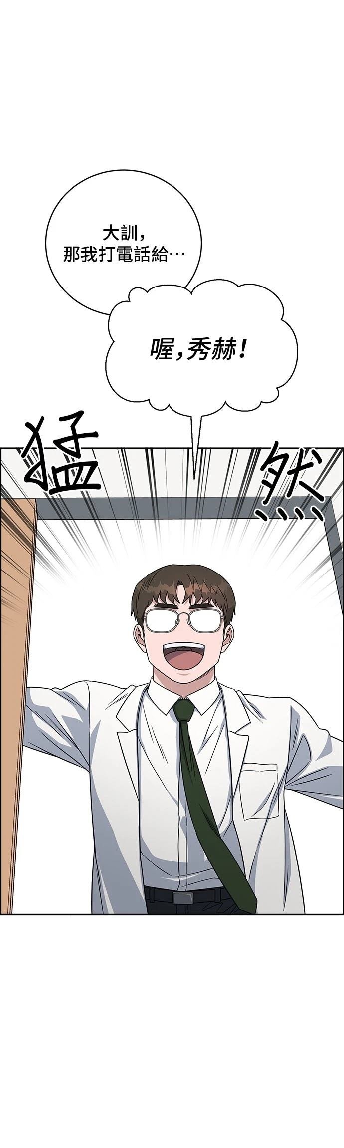 第106话