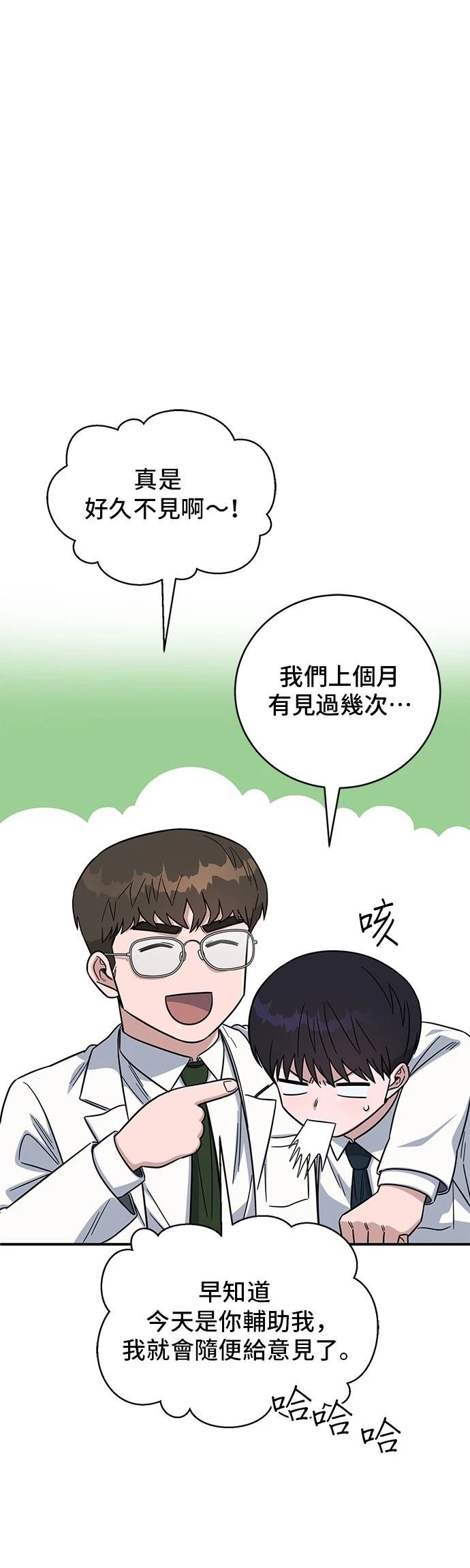 第106话