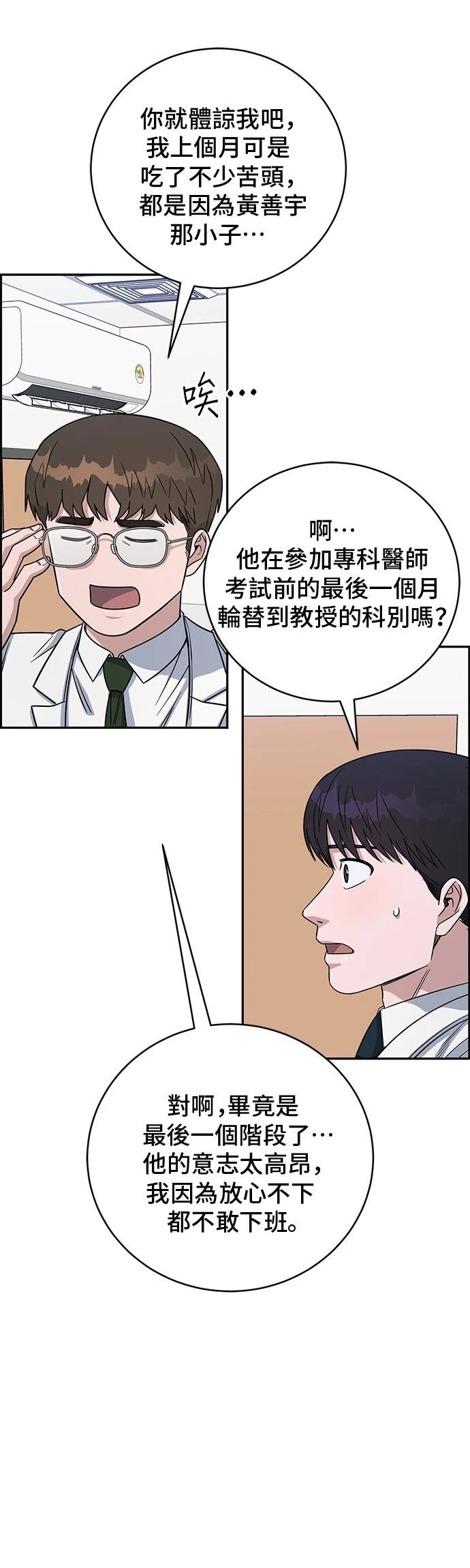 第106话