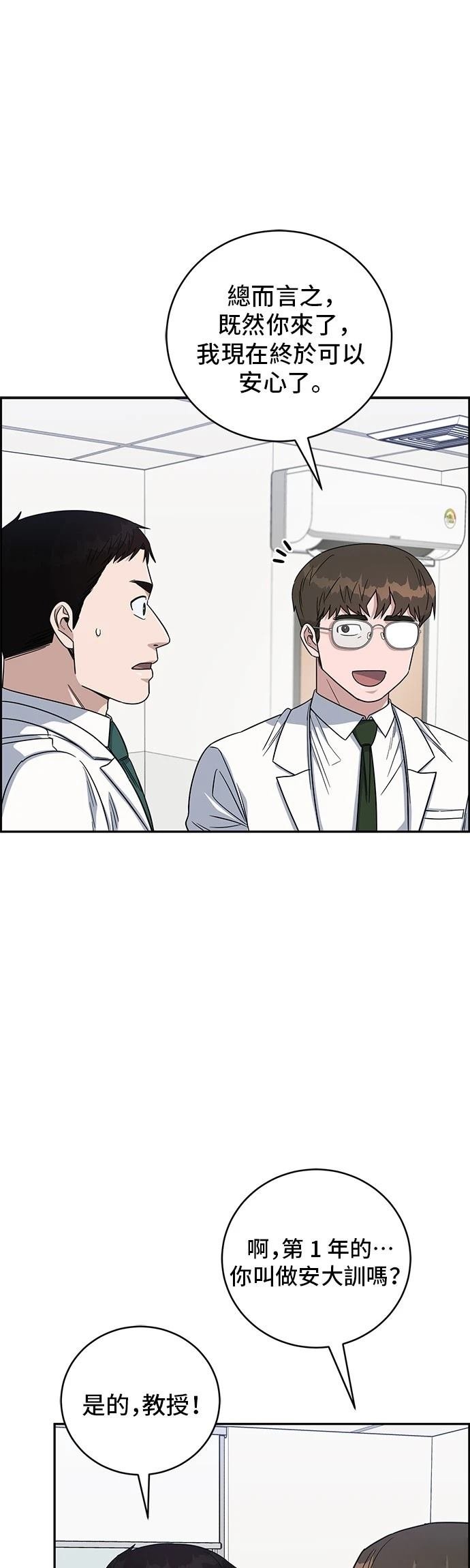 第106话