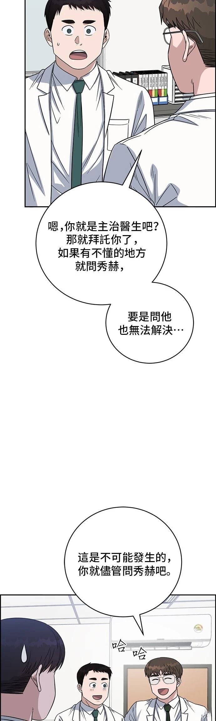 第106话