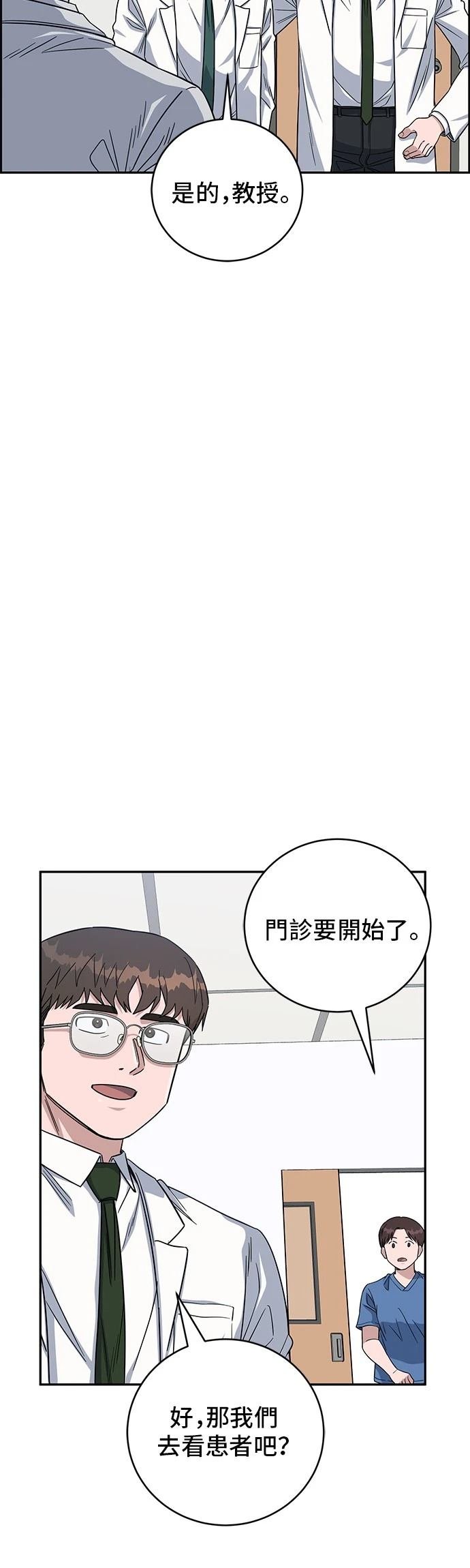 第106话