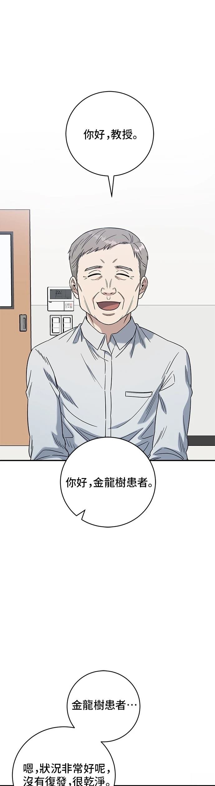 第106话
