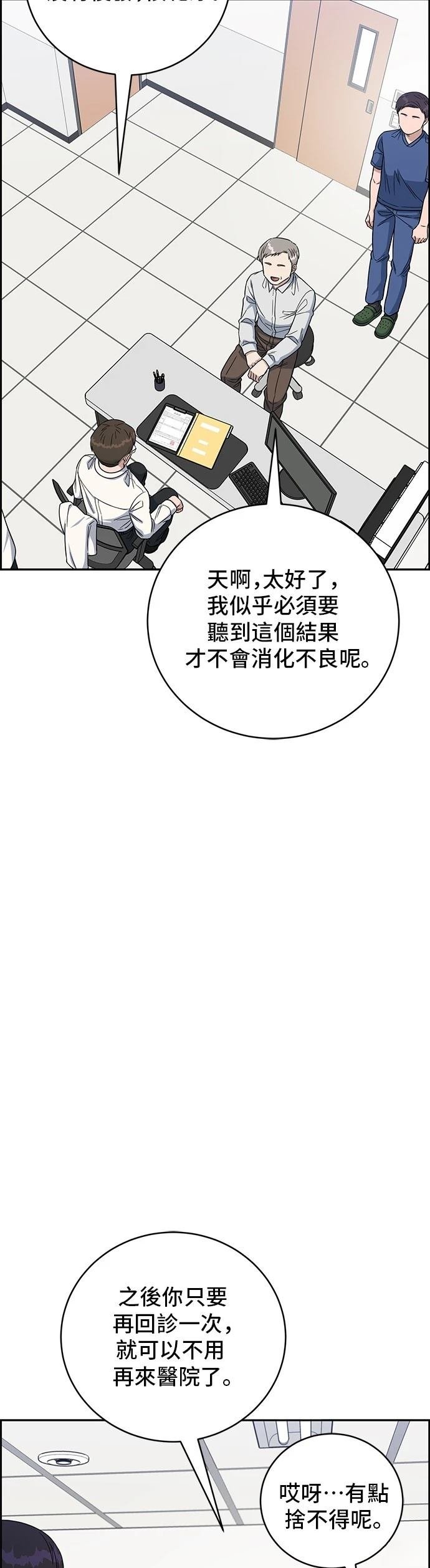 第106话