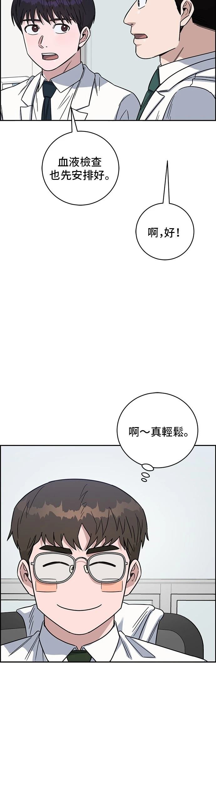 第106话