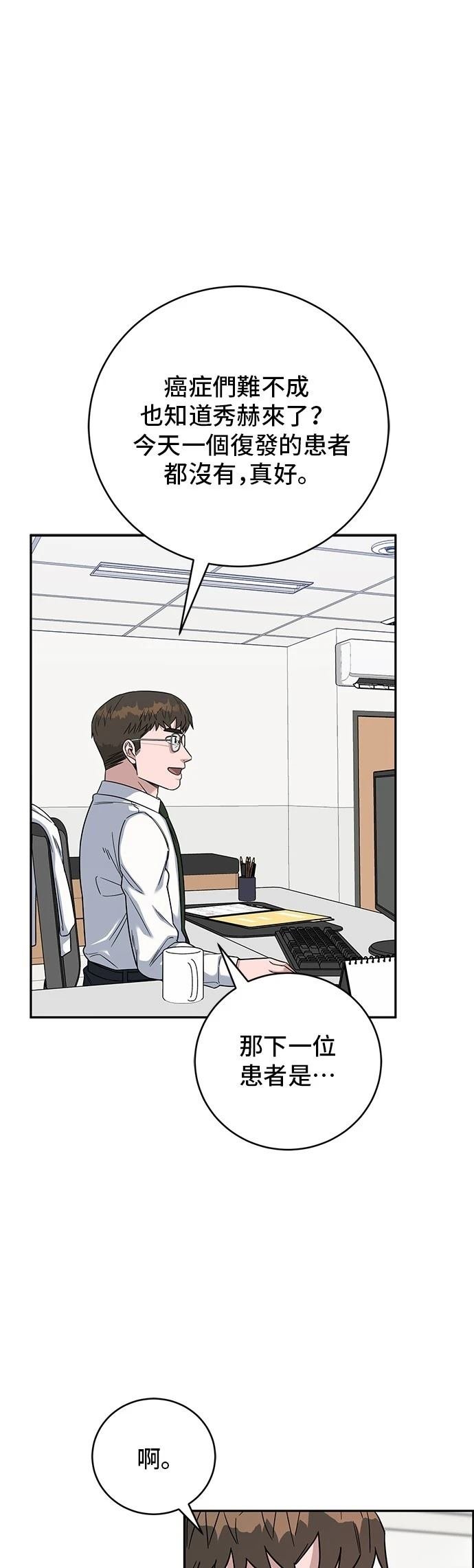 第106话