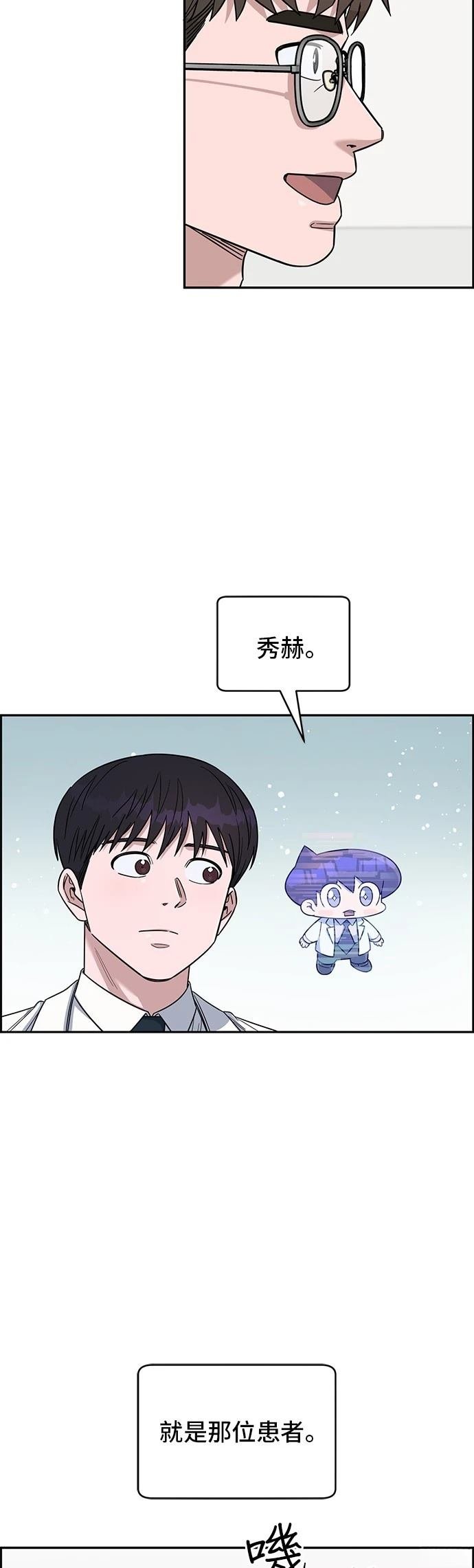 第106话