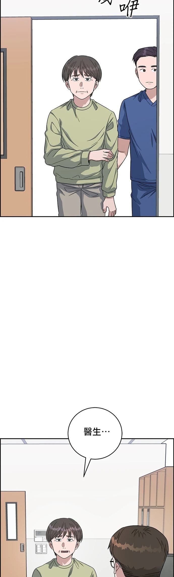 第106话