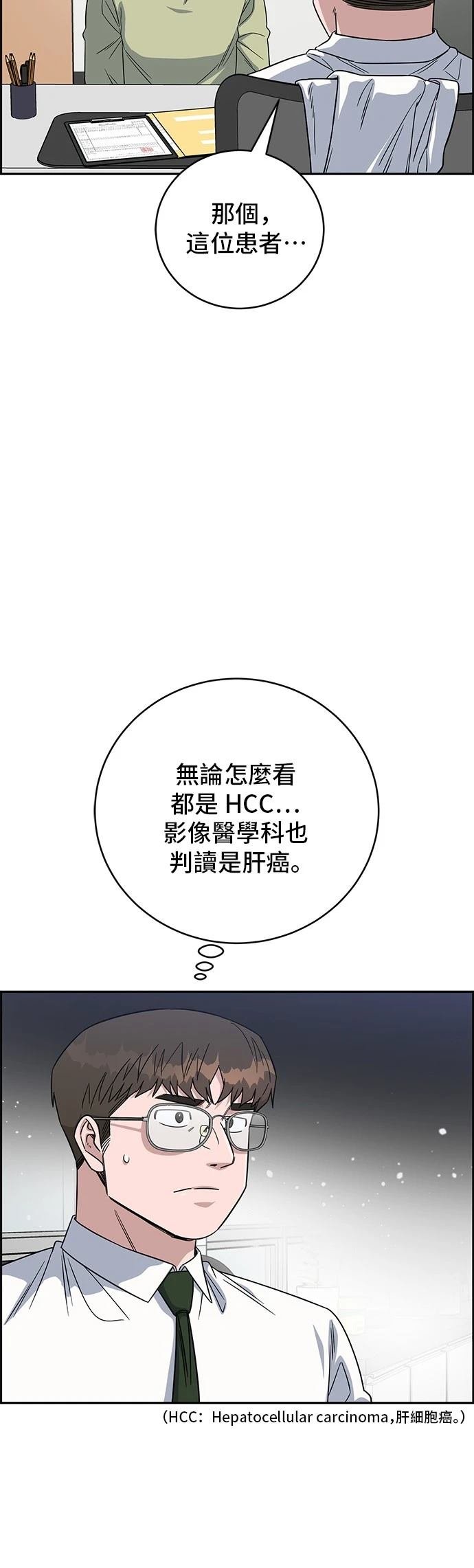 第106话