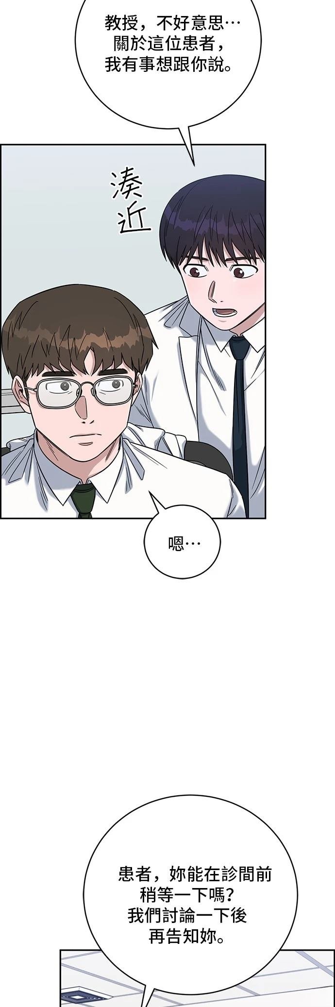 第106话