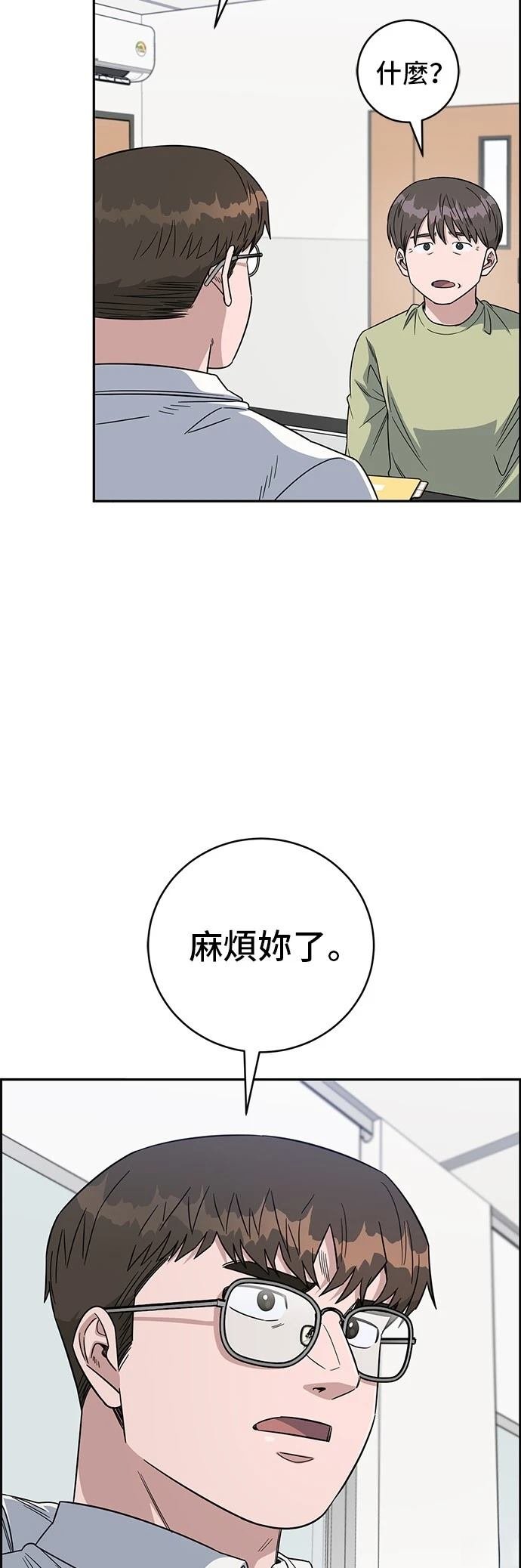 第106话
