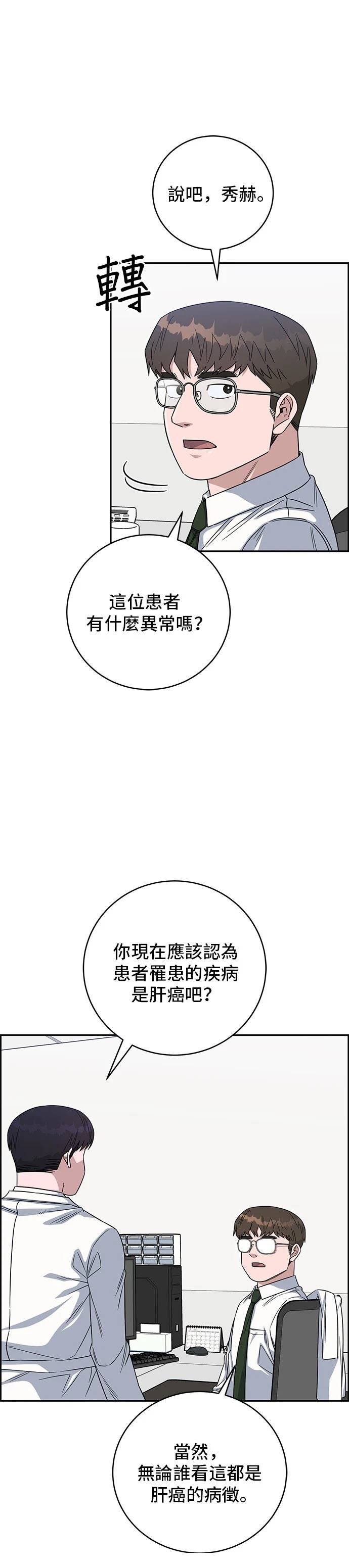 第106话