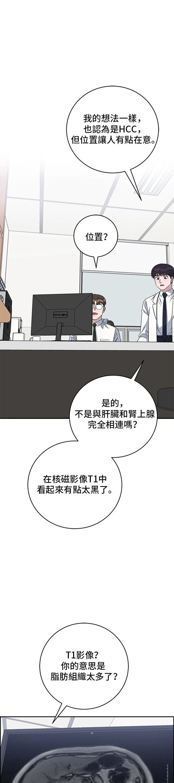 第106话